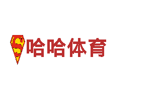 领驭未来，火狐体育永久登录入口助力绿色出行